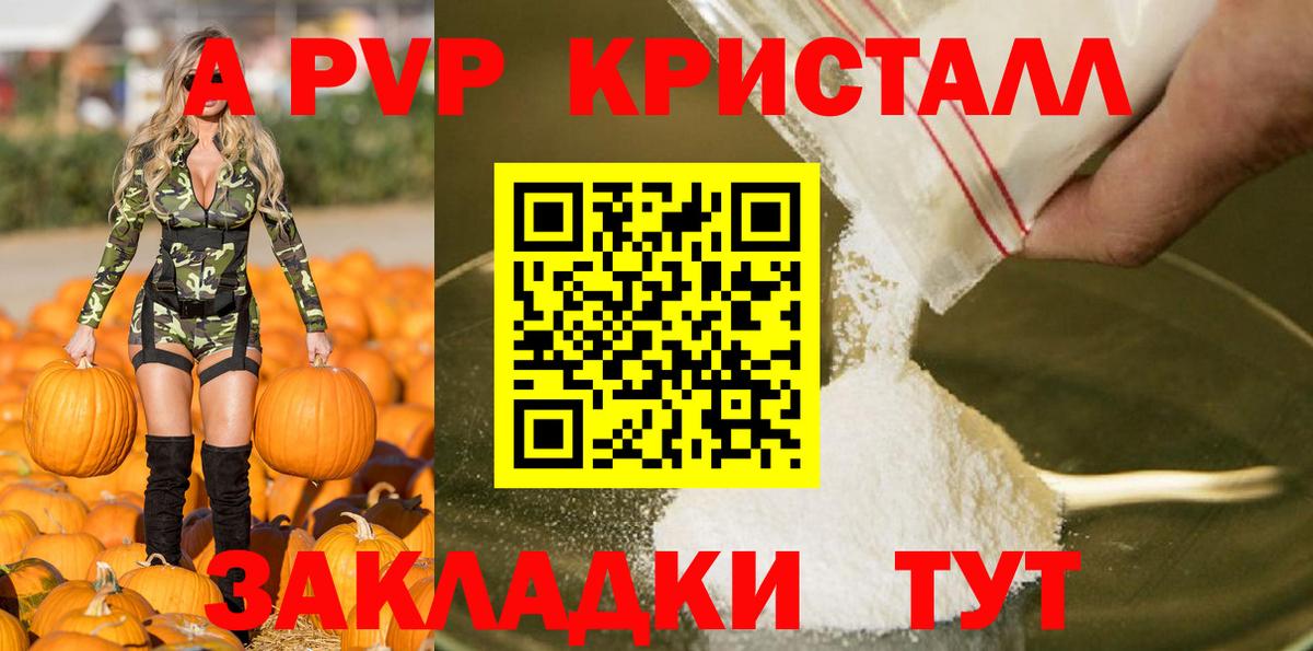 Alfa_PVP СК Топки