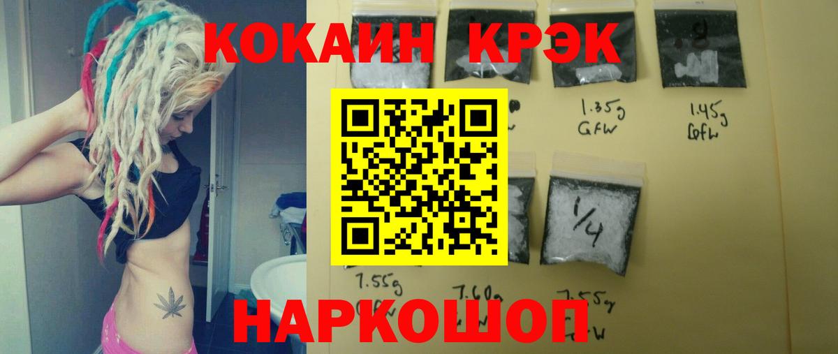 МЕФ Топки