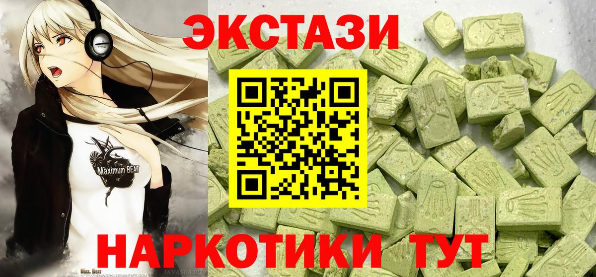 ЭКСТАЗИ диски Топки