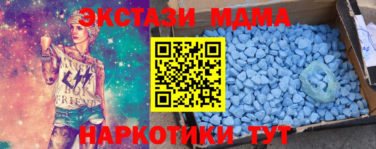 Экстази  Вход с VPN  Ecstasy диски  купить наркотик  Экстази бентли  Топки 