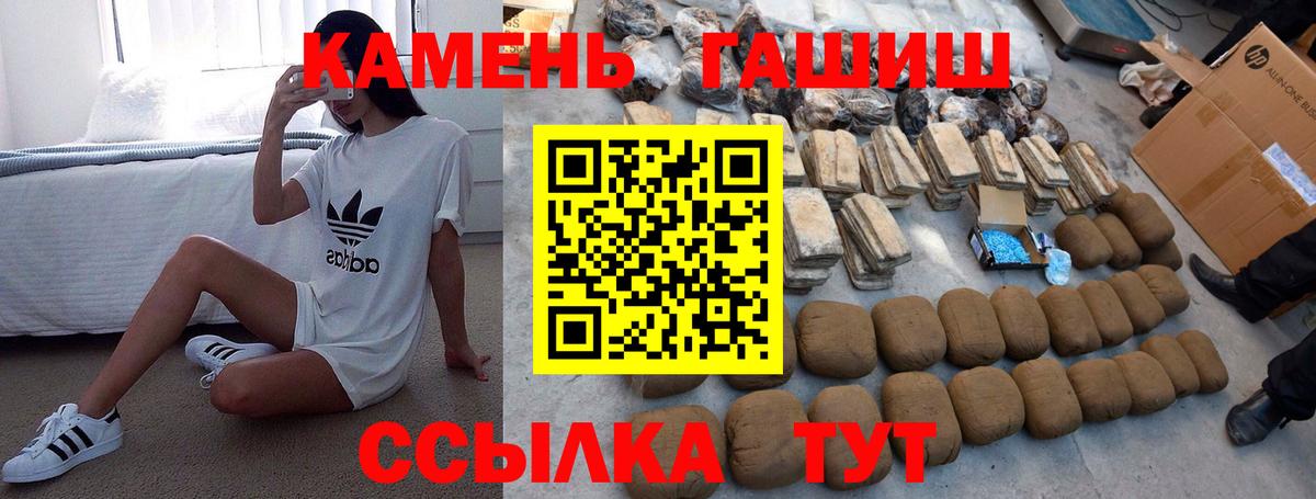 Топки  ГАШИШ Premium  Гашиш хэш  Вход с VPN 