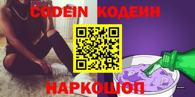 меф Нягань