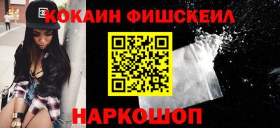 mix Обь