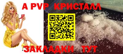 меф Нягань