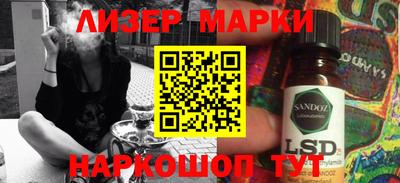 герыч Обнинск