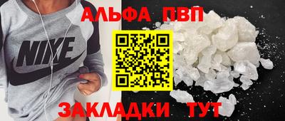 герыч Обнинск