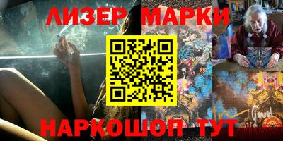 герыч Обнинск