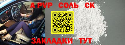 герыч Обнинск