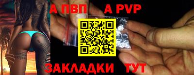 герыч Обнинск