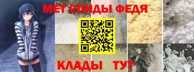 меф Нягань