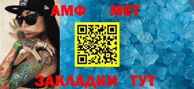 меф Нягань