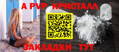герыч Обнинск