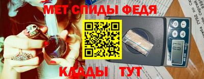 герыч Обнинск