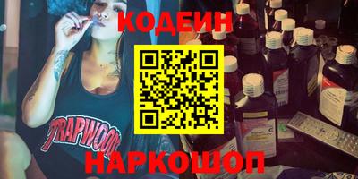 герыч Обнинск