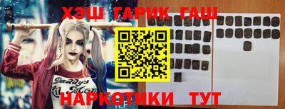герыч Обнинск