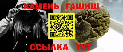герыч Обнинск