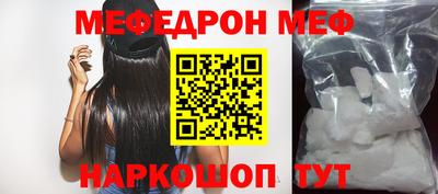 герыч Обнинск