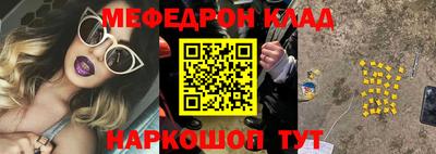 mix Обь