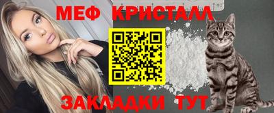 меф Нягань