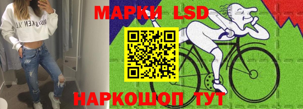 Лсд 25 экстази  Вход с VPN  Топки  Лсд 25 экстази ecstasy 