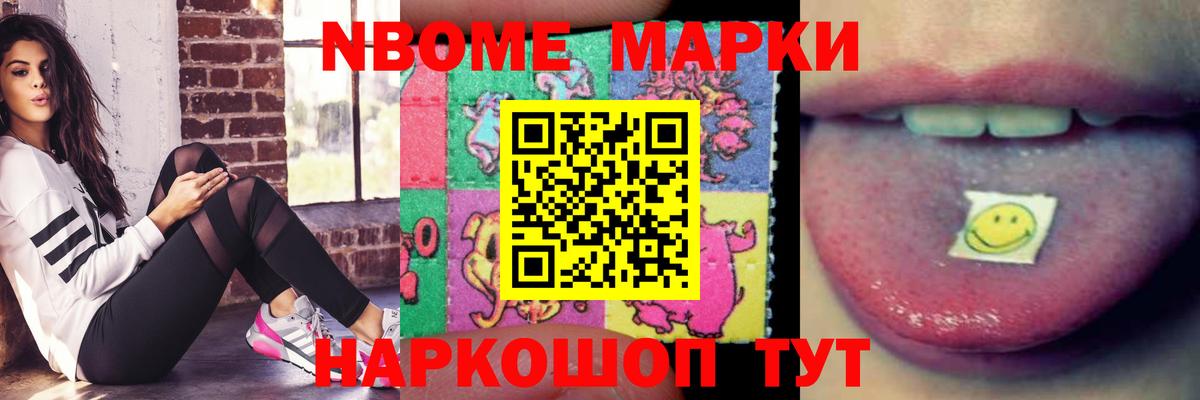 Лсд 25 экстази кислота Топки