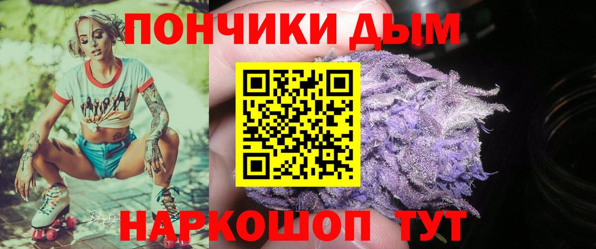 Каннабис марихуана  Вход с VPN  Марихуана MAZAR  Топки 