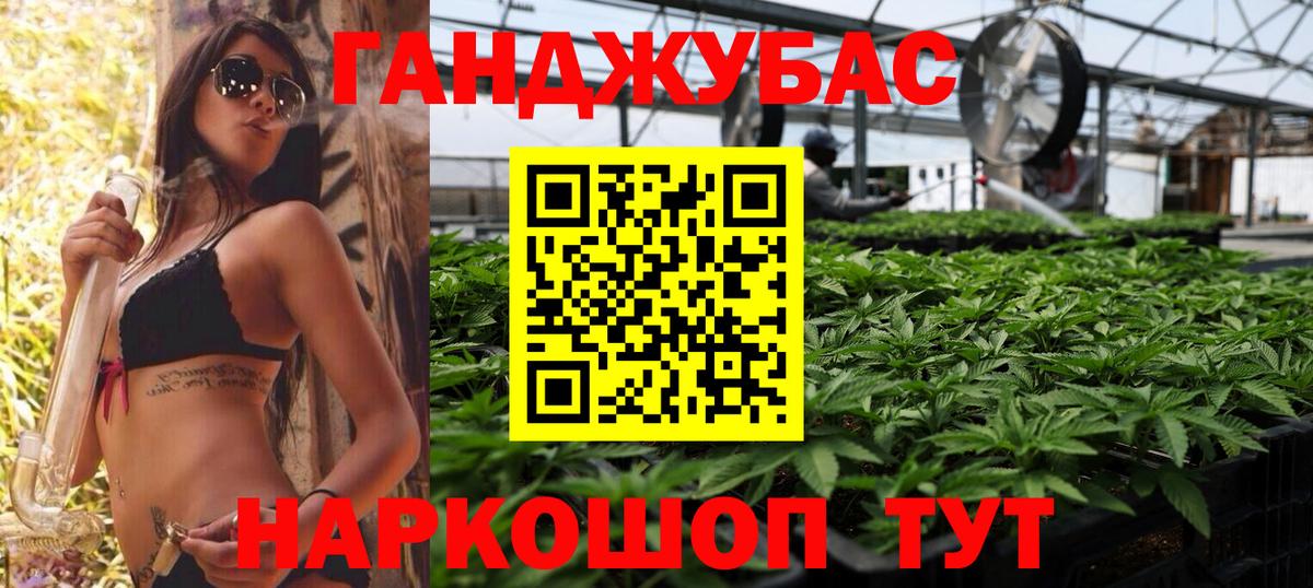 Канабис ГИДРОПОН Топки